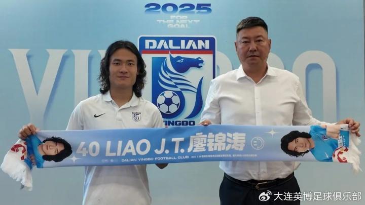 廖锦涛凭借, 未来