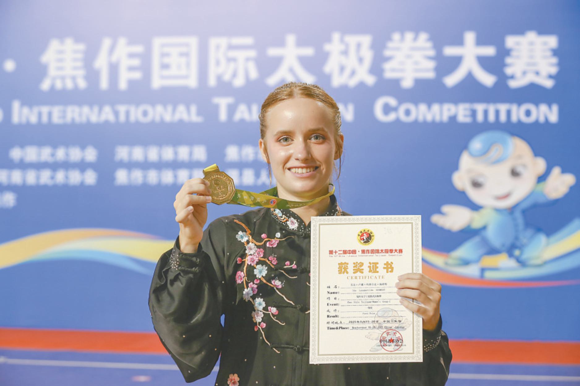 第十二届中, 我爱焦作, 首金