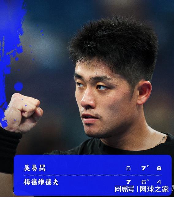 目送世界队, 帮助球队大, 尔杯网球团