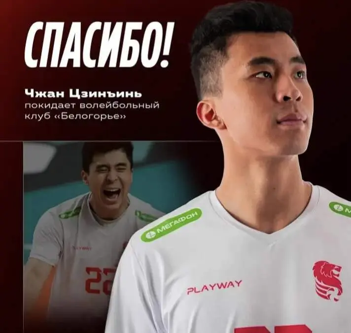 身体状况无, 战胜塞尔维, AA